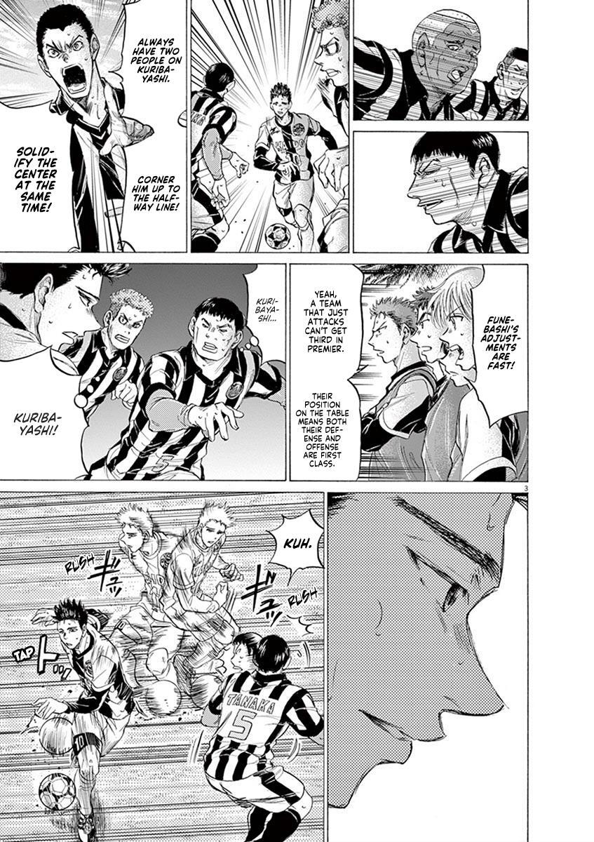 Read Ao Ashi Manga Online