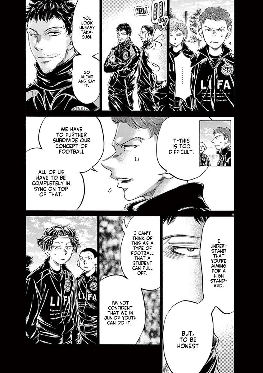Read Ao Ashi Manga Online