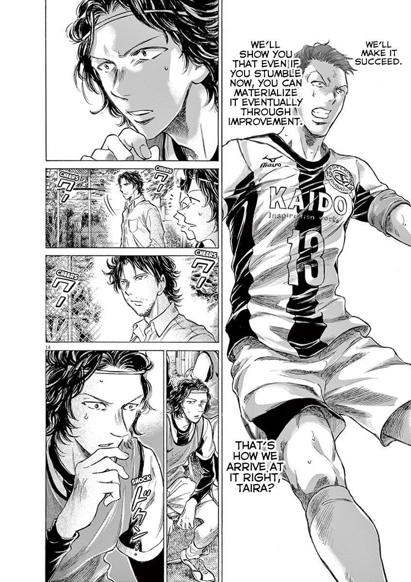 Read Ao Ashi Manga Online