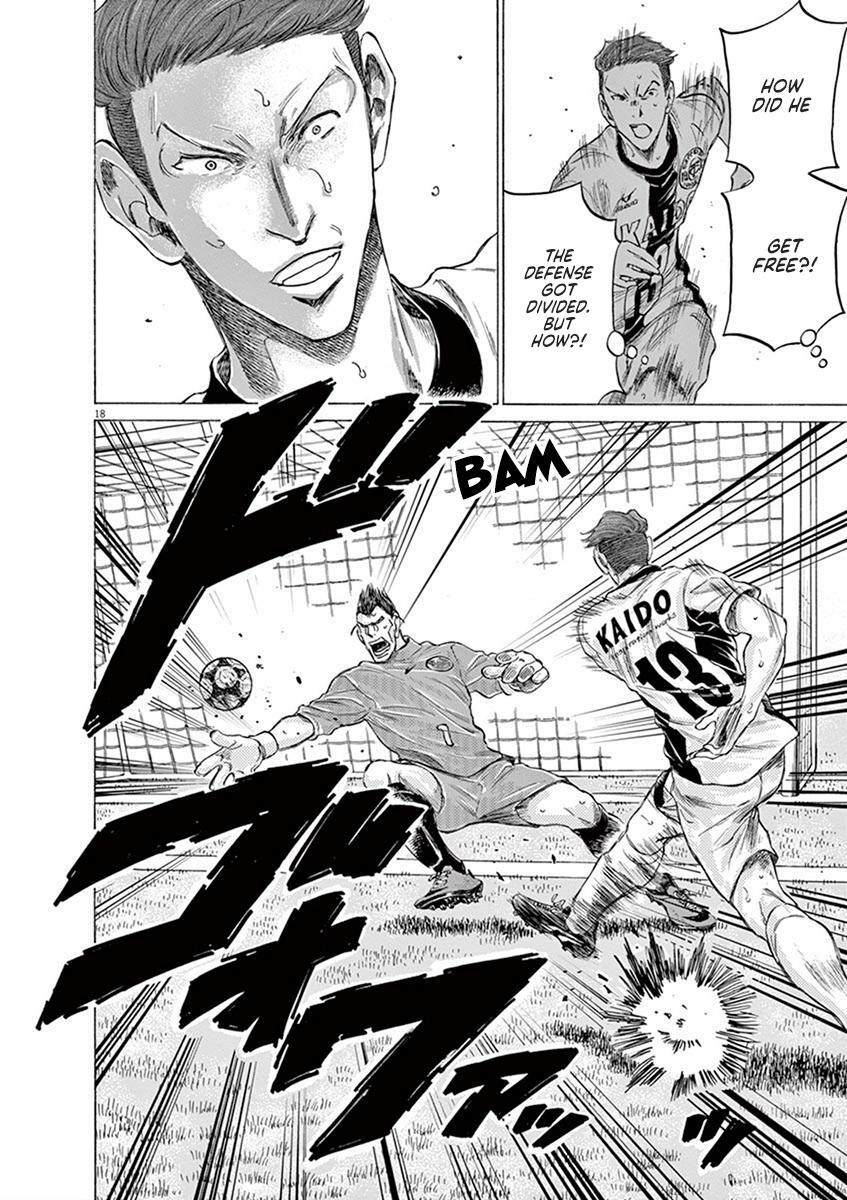 Read Ao Ashi Manga Online
