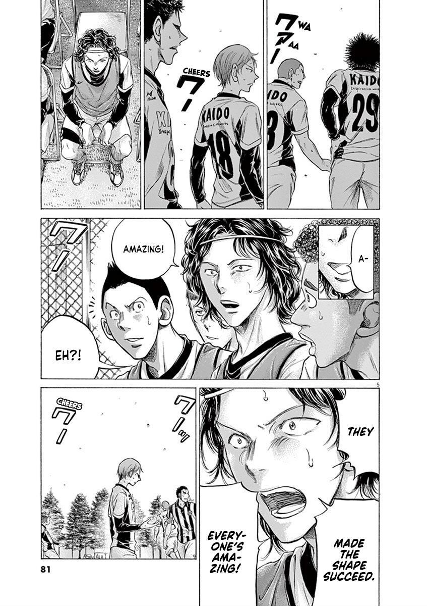 Read Ao Ashi Manga Online