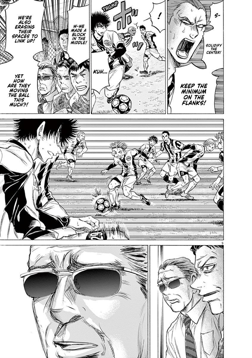 Read Ao Ashi Manga Online