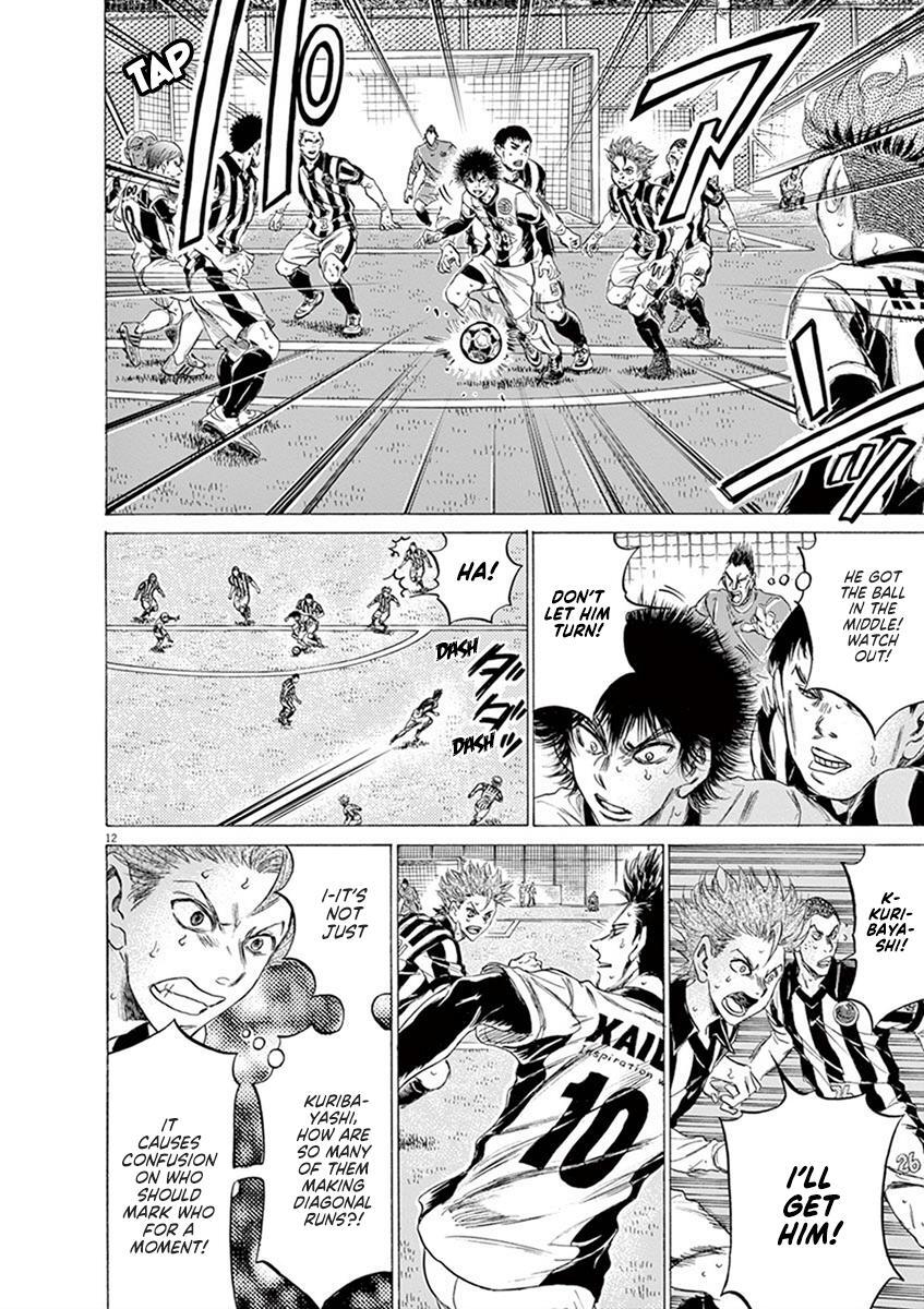 Read Ao Ashi Manga Online