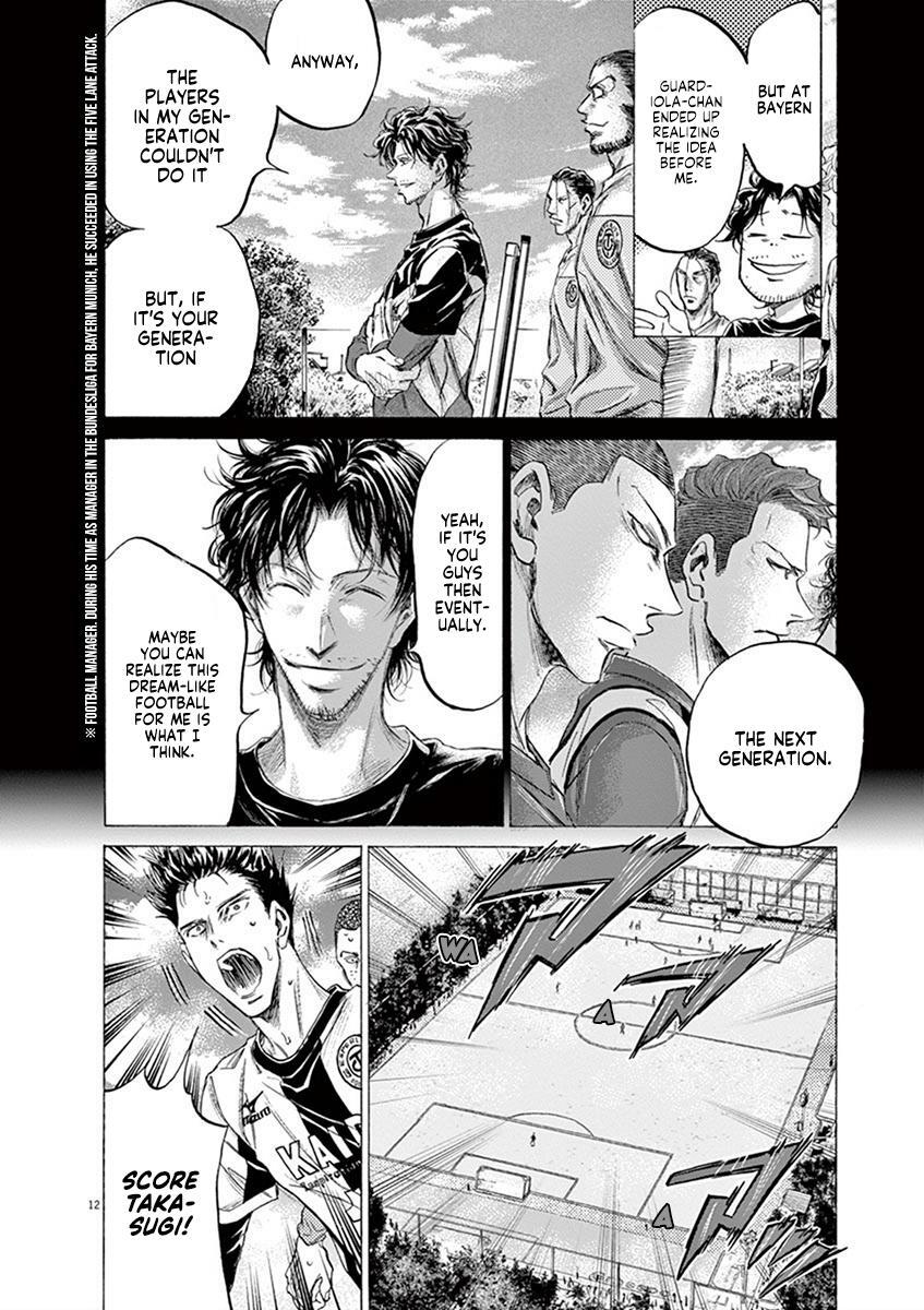 Read Ao Ashi Manga Online