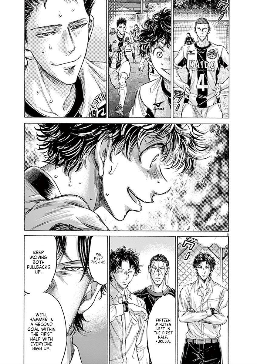 Read Ao Ashi Manga Online