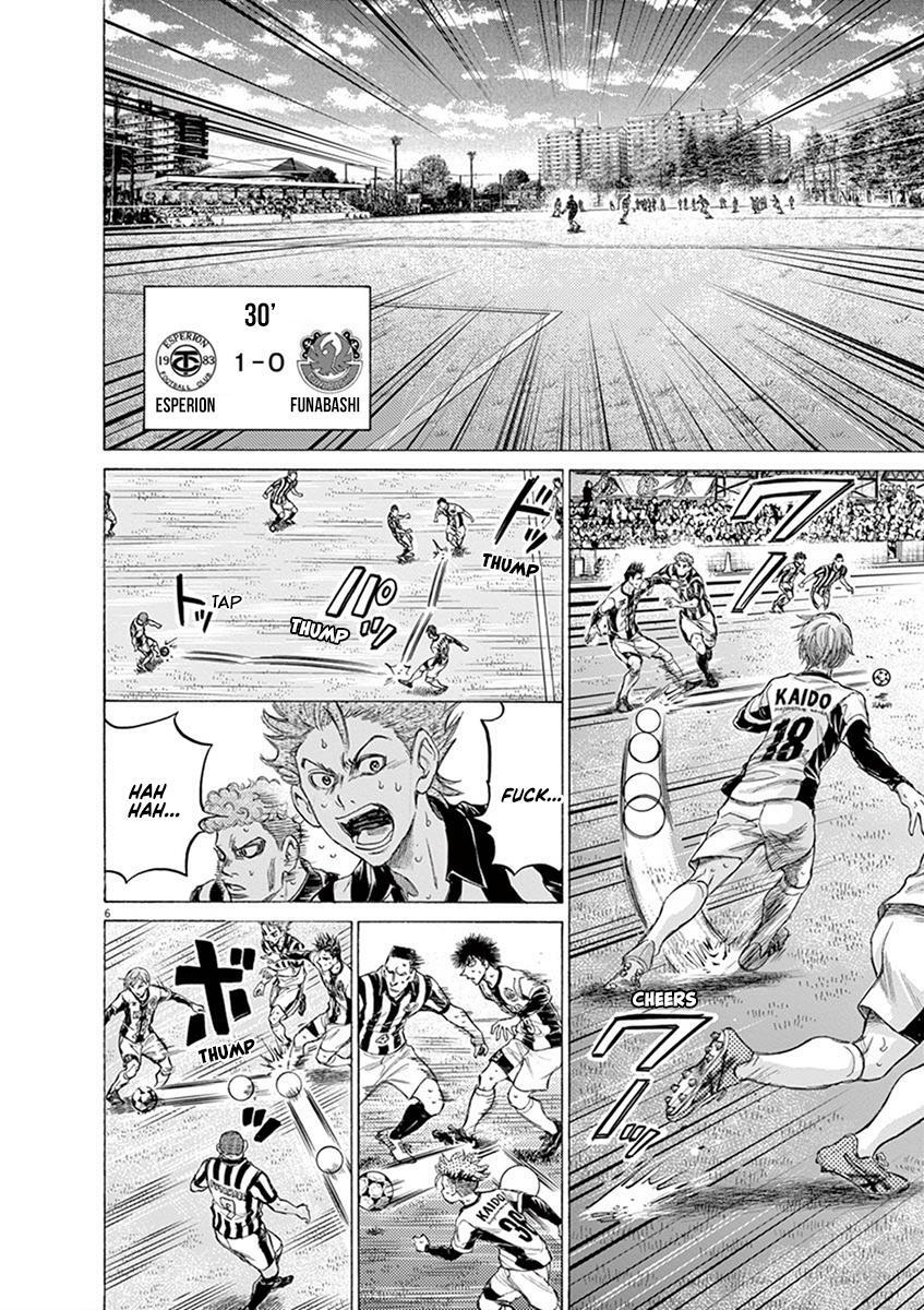 Read Ao Ashi Manga Online
