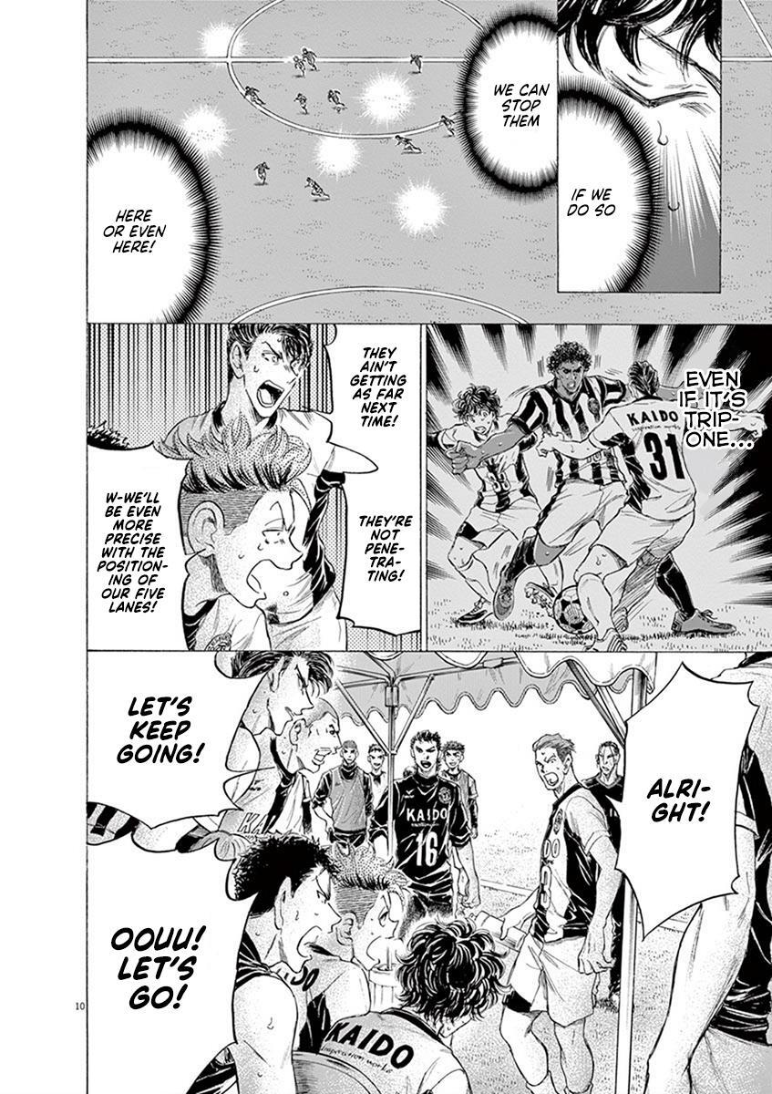 Read Ao Ashi Manga Online