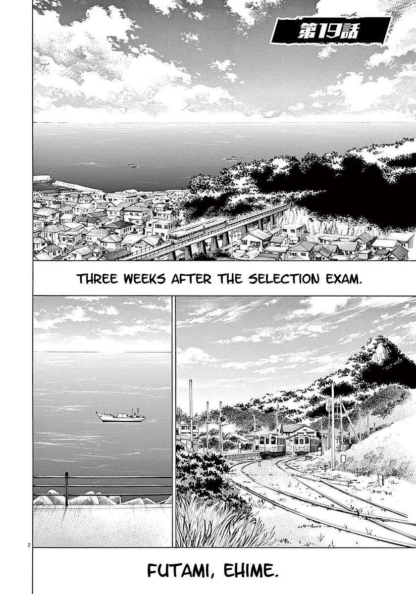 Read Ao Ashi Manga Online