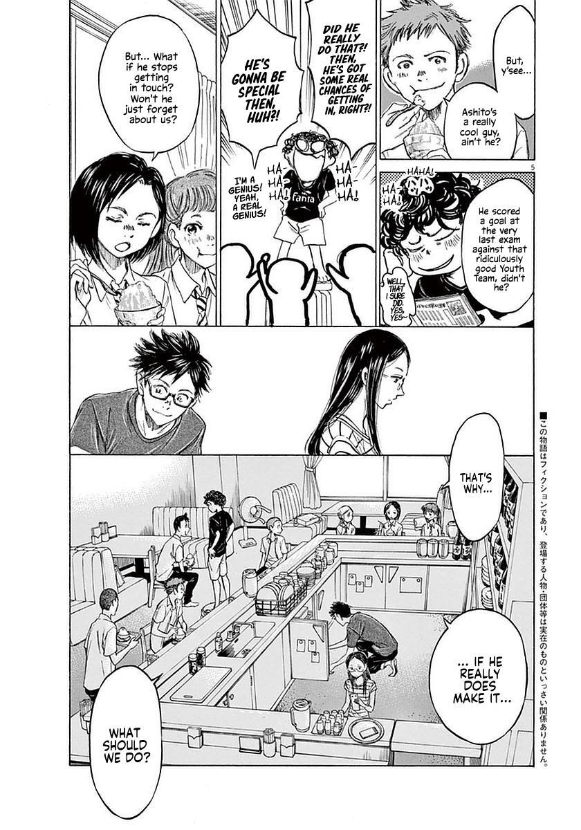 Read Ao Ashi Manga Online
