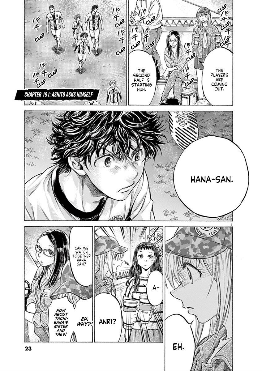 Read Ao Ashi Manga Online
