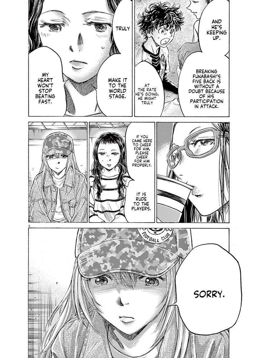 Read Ao Ashi Manga Online