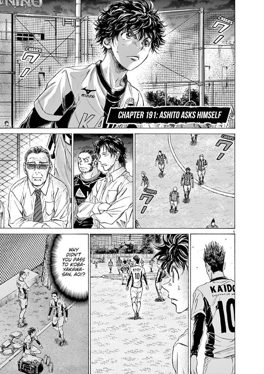 Read Ao Ashi Manga Online