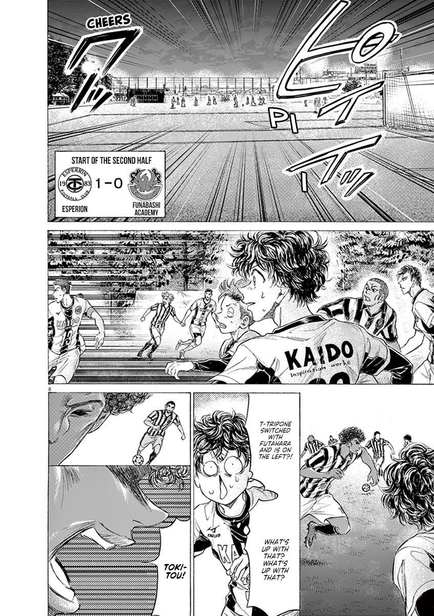 Read Ao Ashi Manga Online
