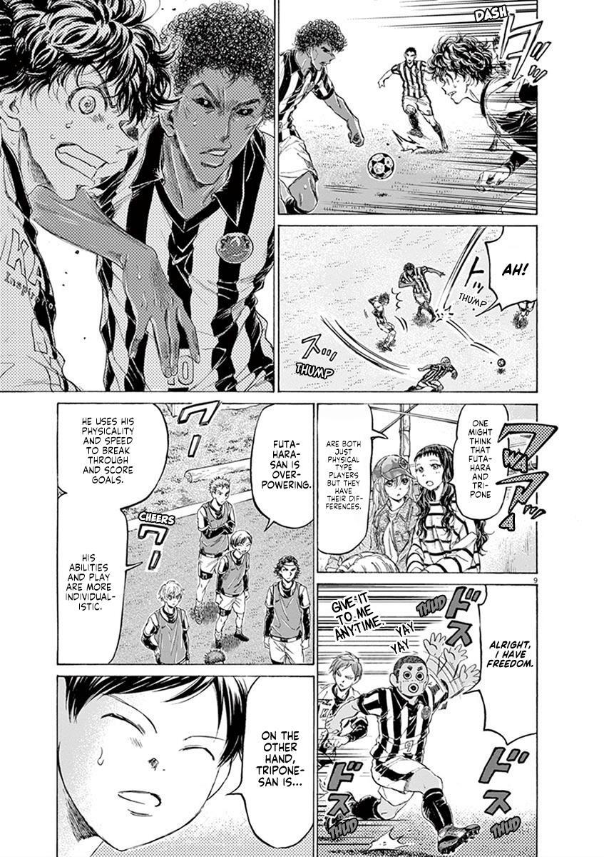 Read Ao Ashi Manga Online