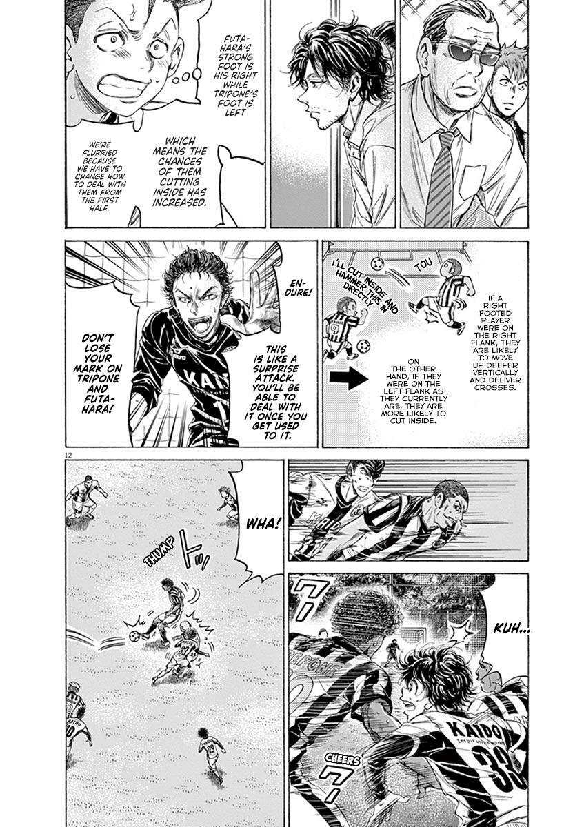 Read Ao Ashi Manga Online