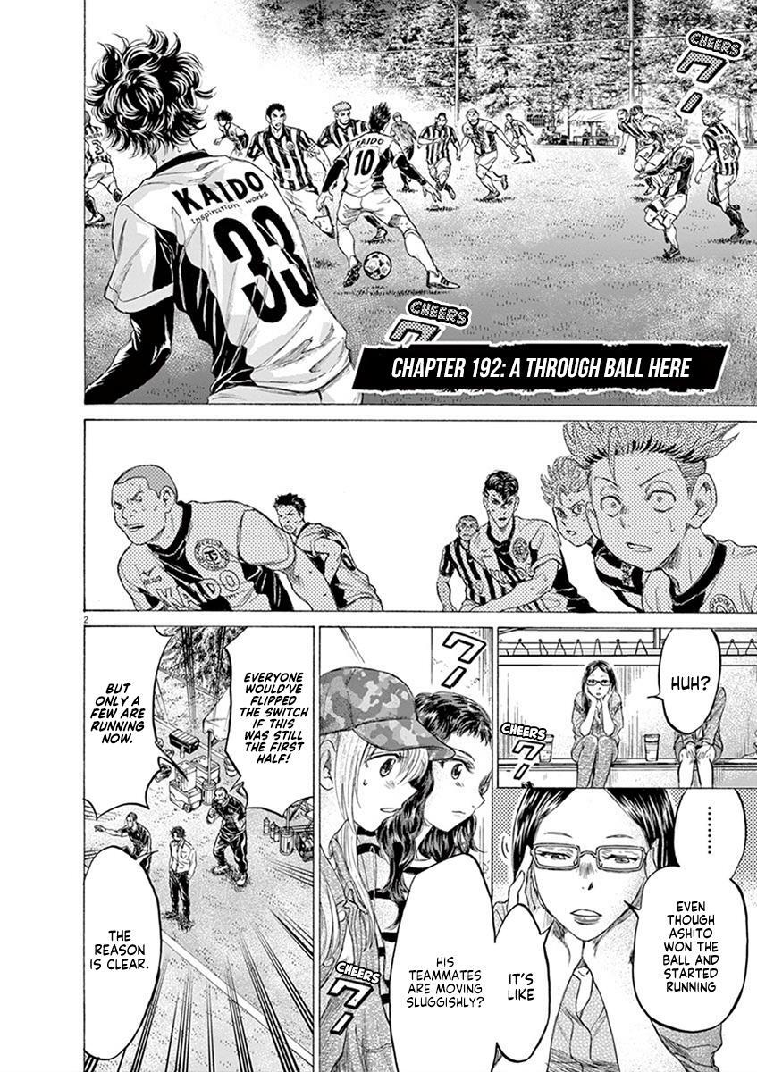 Read Ao Ashi Manga Online