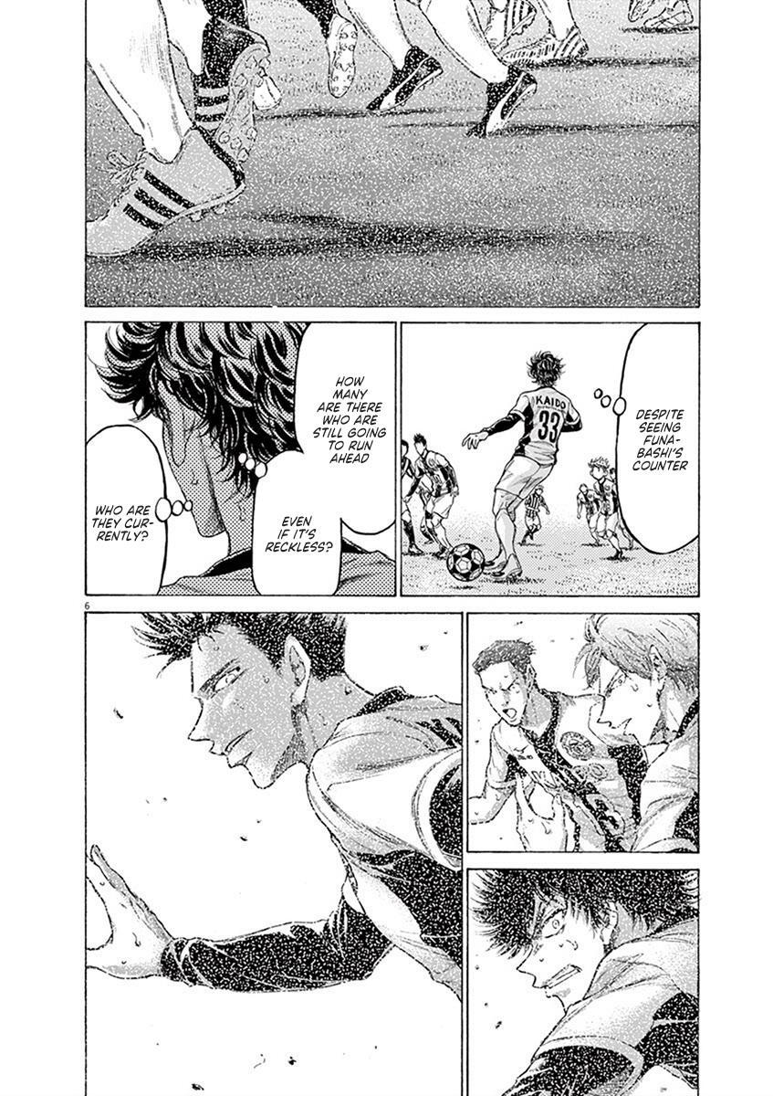Read Ao Ashi Manga Online