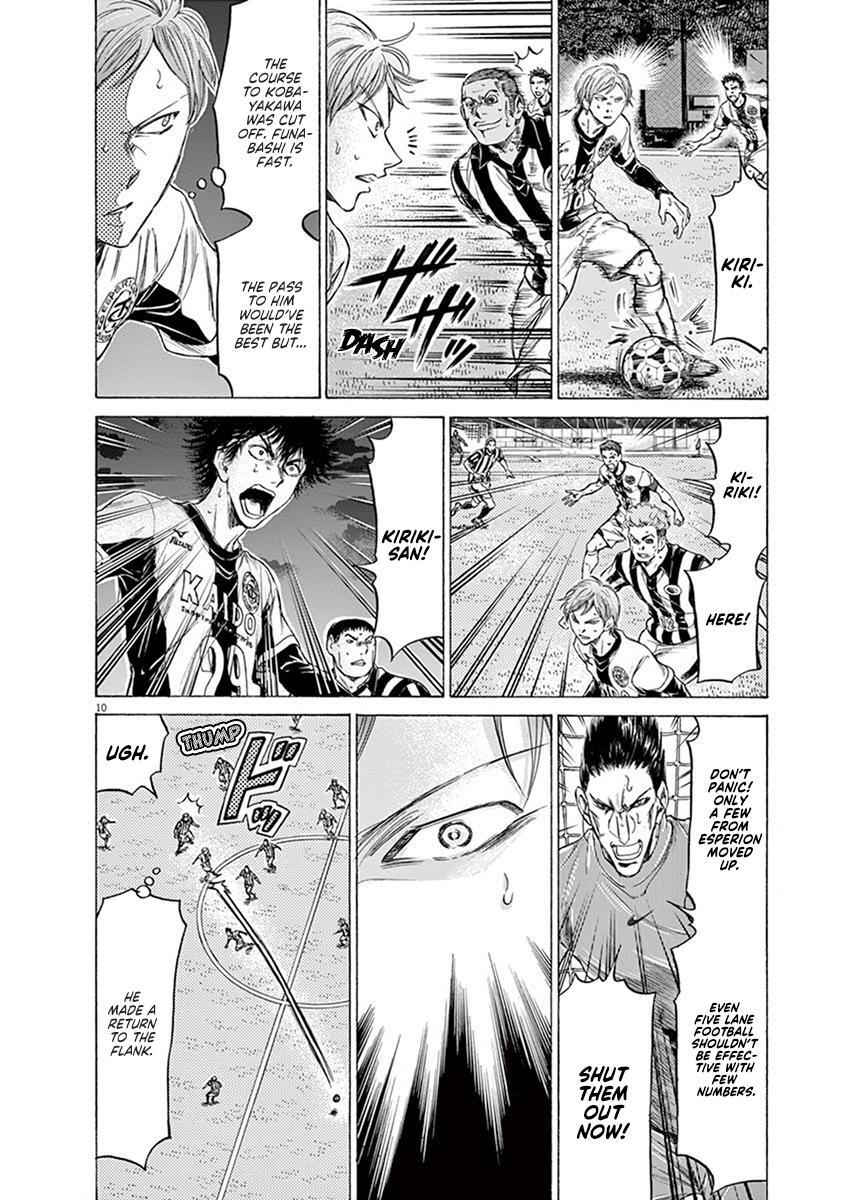 Read Ao Ashi Manga Online