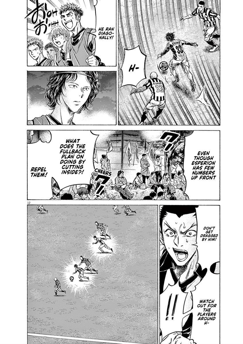 Read Ao Ashi Manga Online