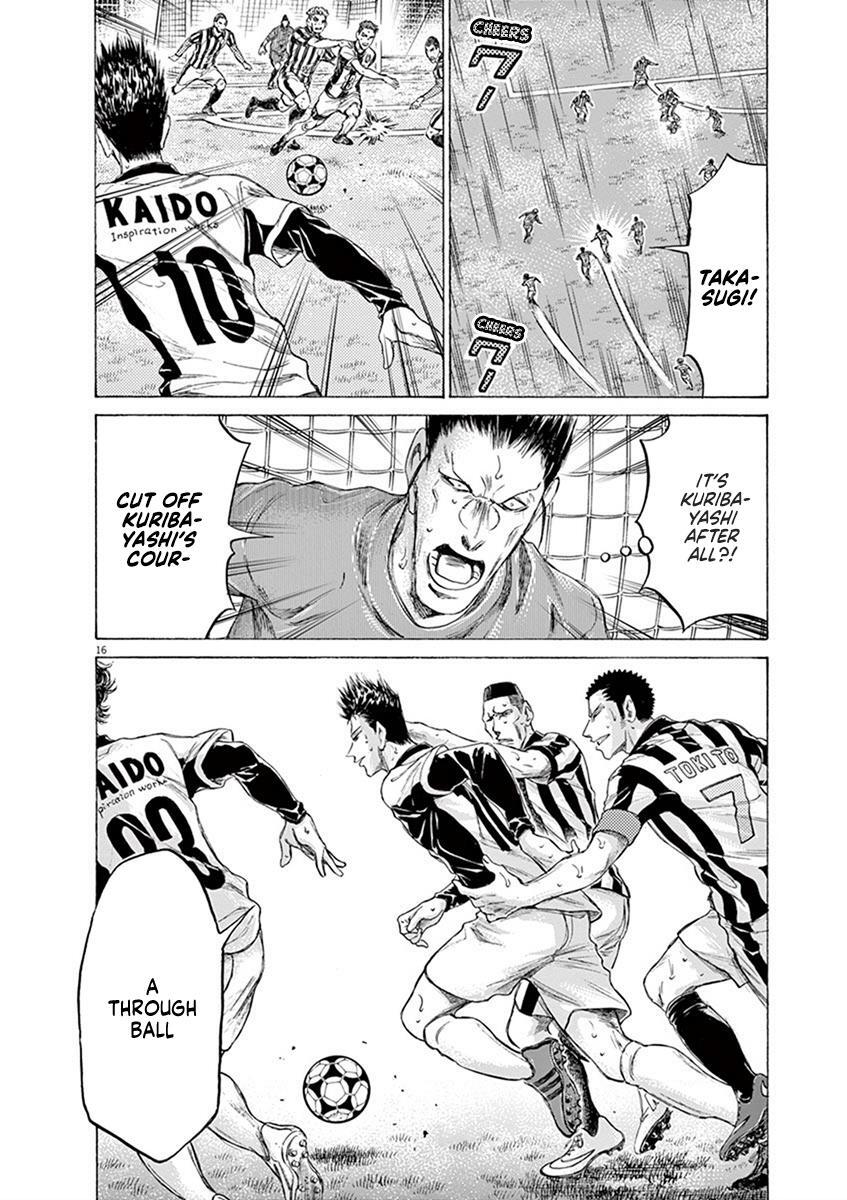Read Ao Ashi Manga Online