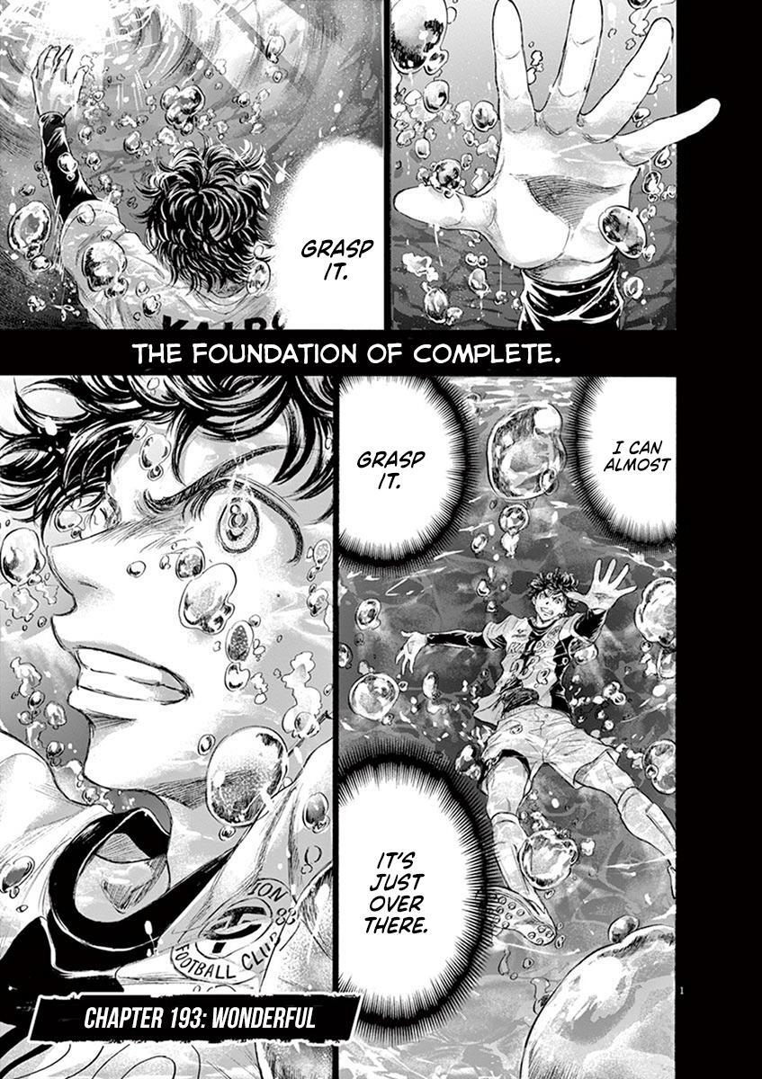 Read Ao Ashi Manga Online