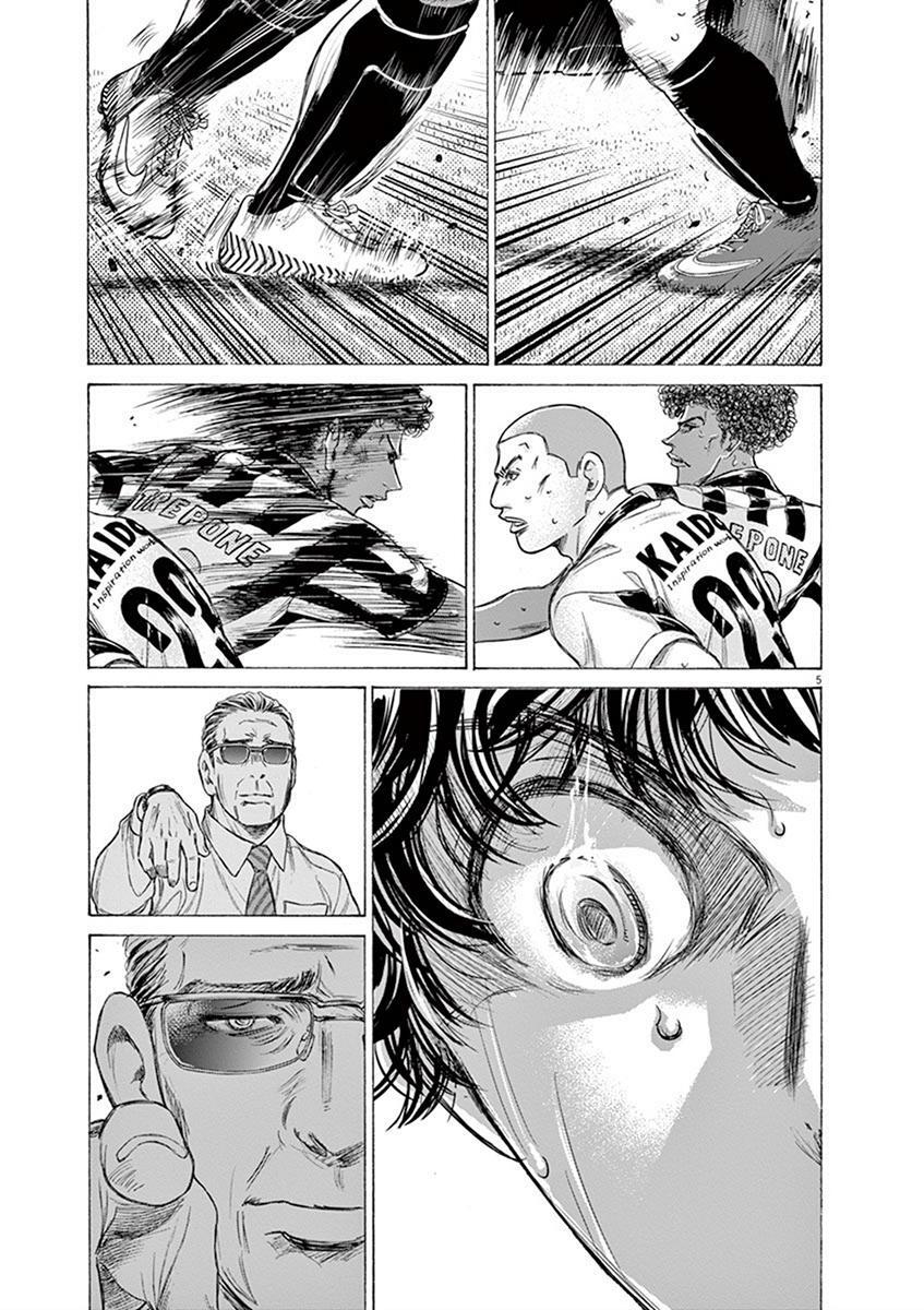 Read Ao Ashi Manga Online