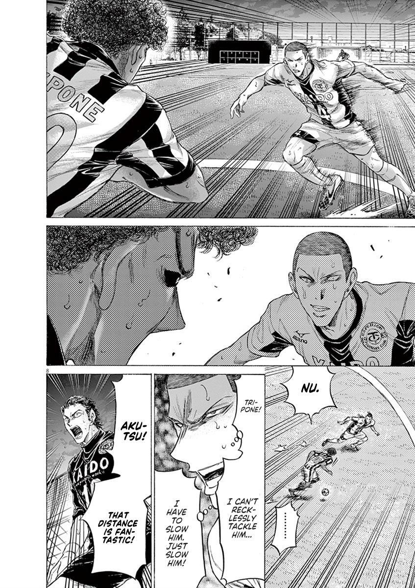 Read Ao Ashi Manga Online