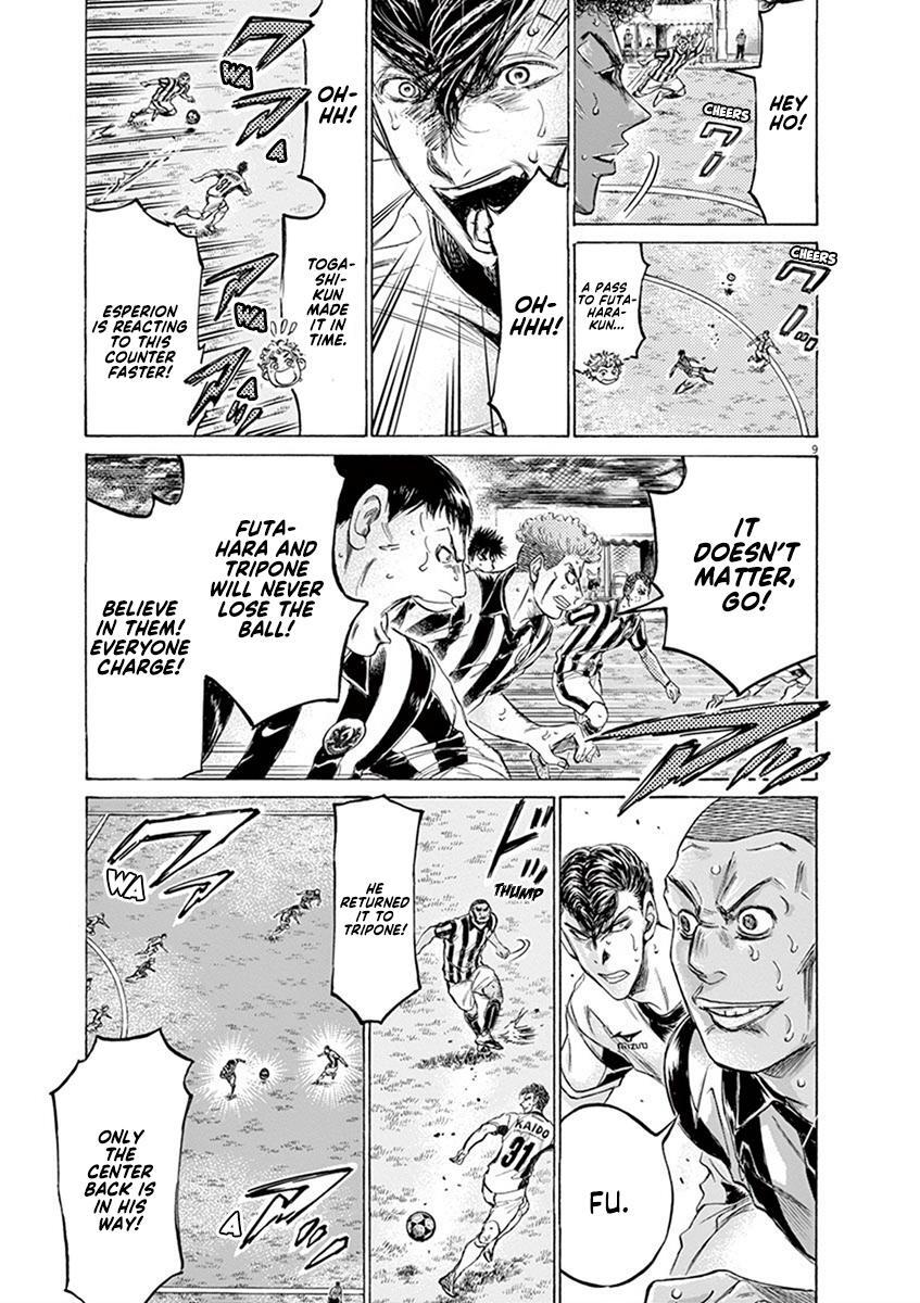 Read Ao Ashi Manga Online