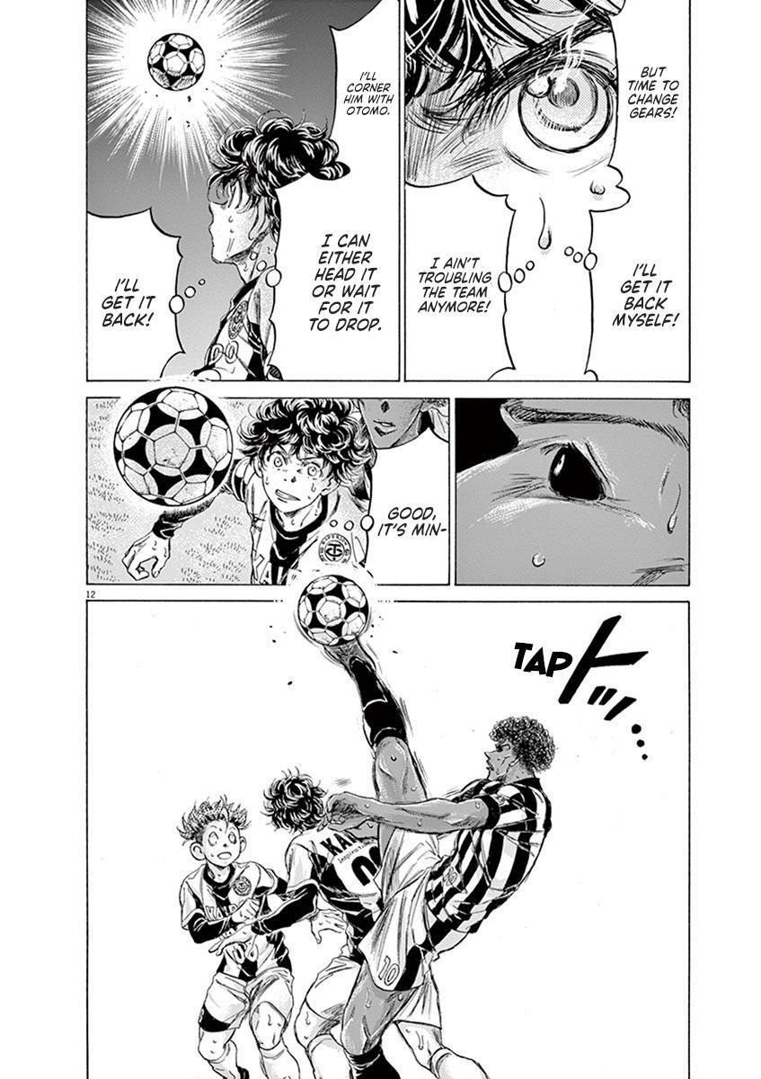 Read Ao Ashi Manga Online