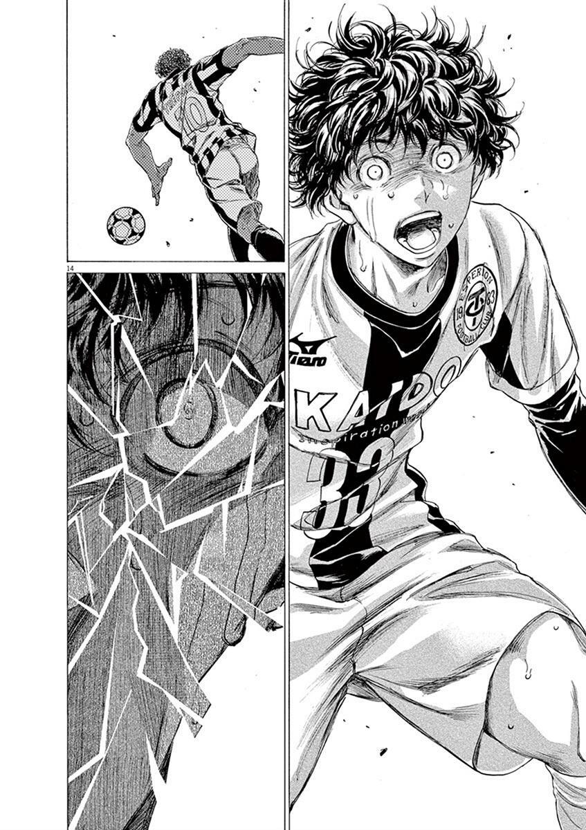 Read Ao Ashi Manga Online