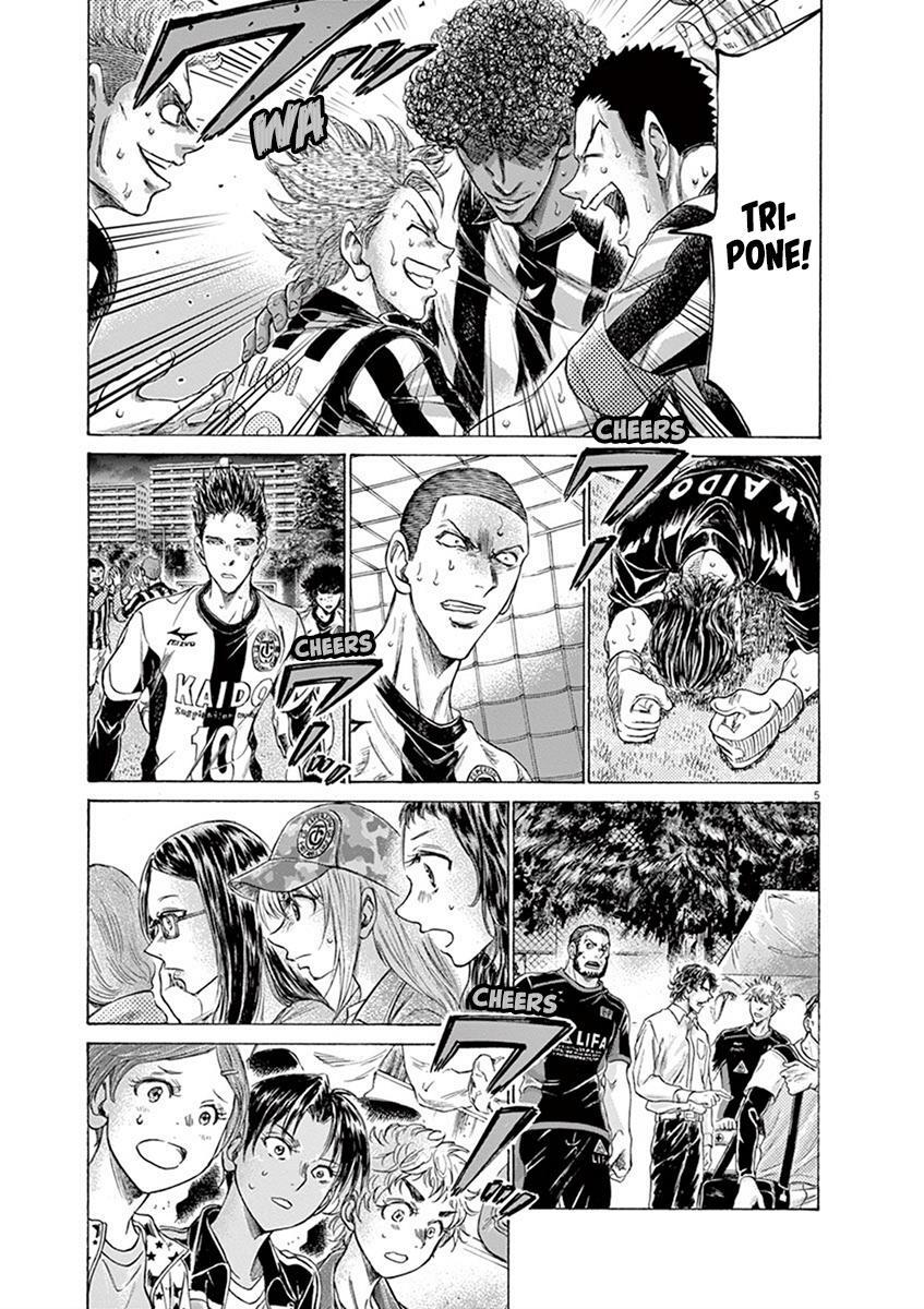 Read Ao Ashi Manga Online