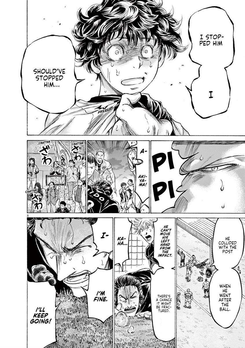 Read Ao Ashi Manga Online