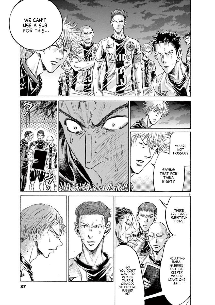 Read Ao Ashi Manga Online