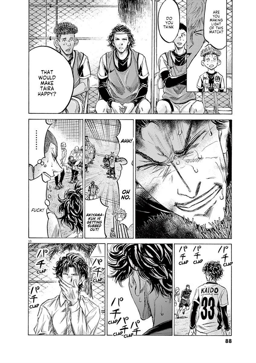 Read Ao Ashi Manga Online