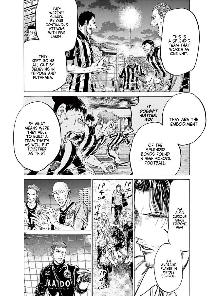 Read Ao Ashi Manga Online