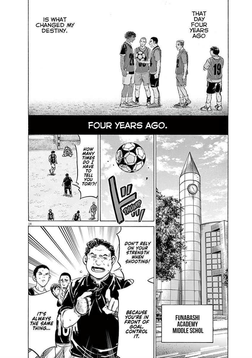 Read Ao Ashi Manga Online