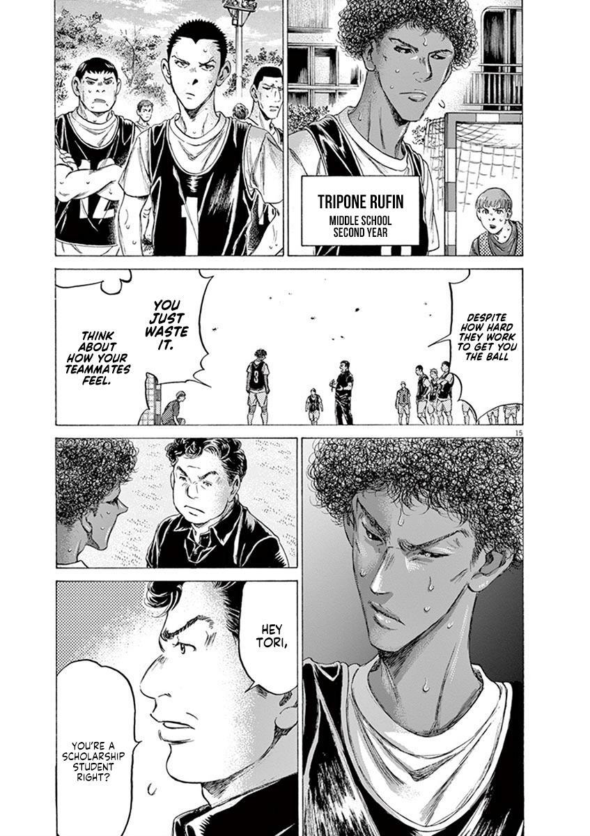 Read Ao Ashi Manga Online