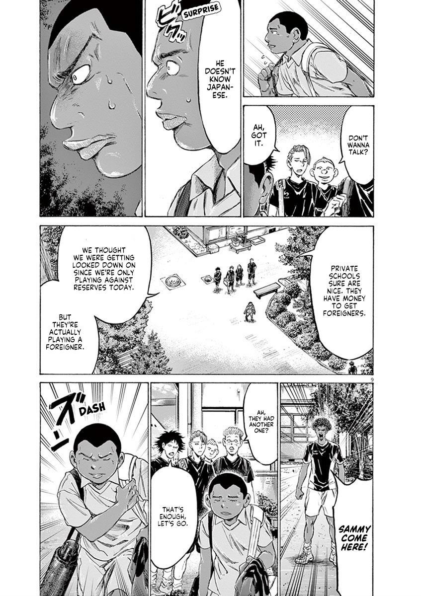 Read Ao Ashi Manga Online