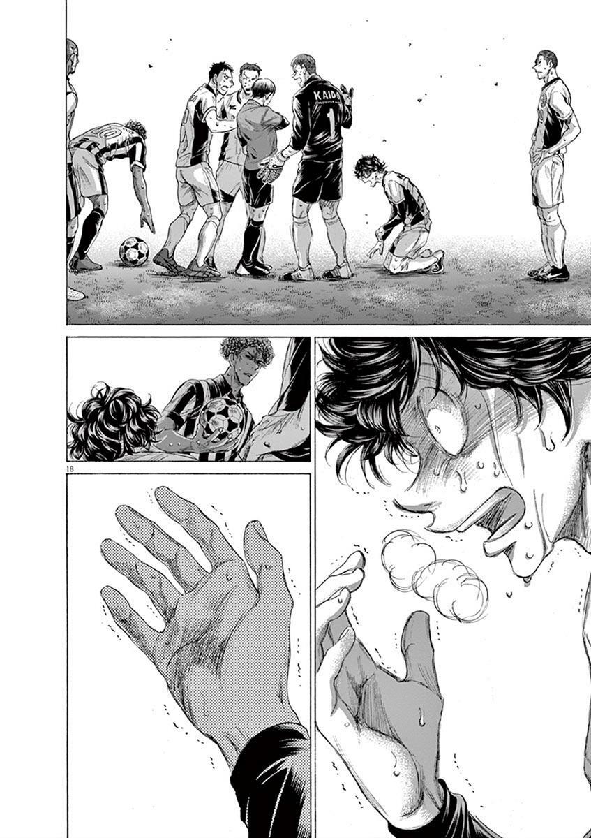 Read Ao Ashi Manga Online