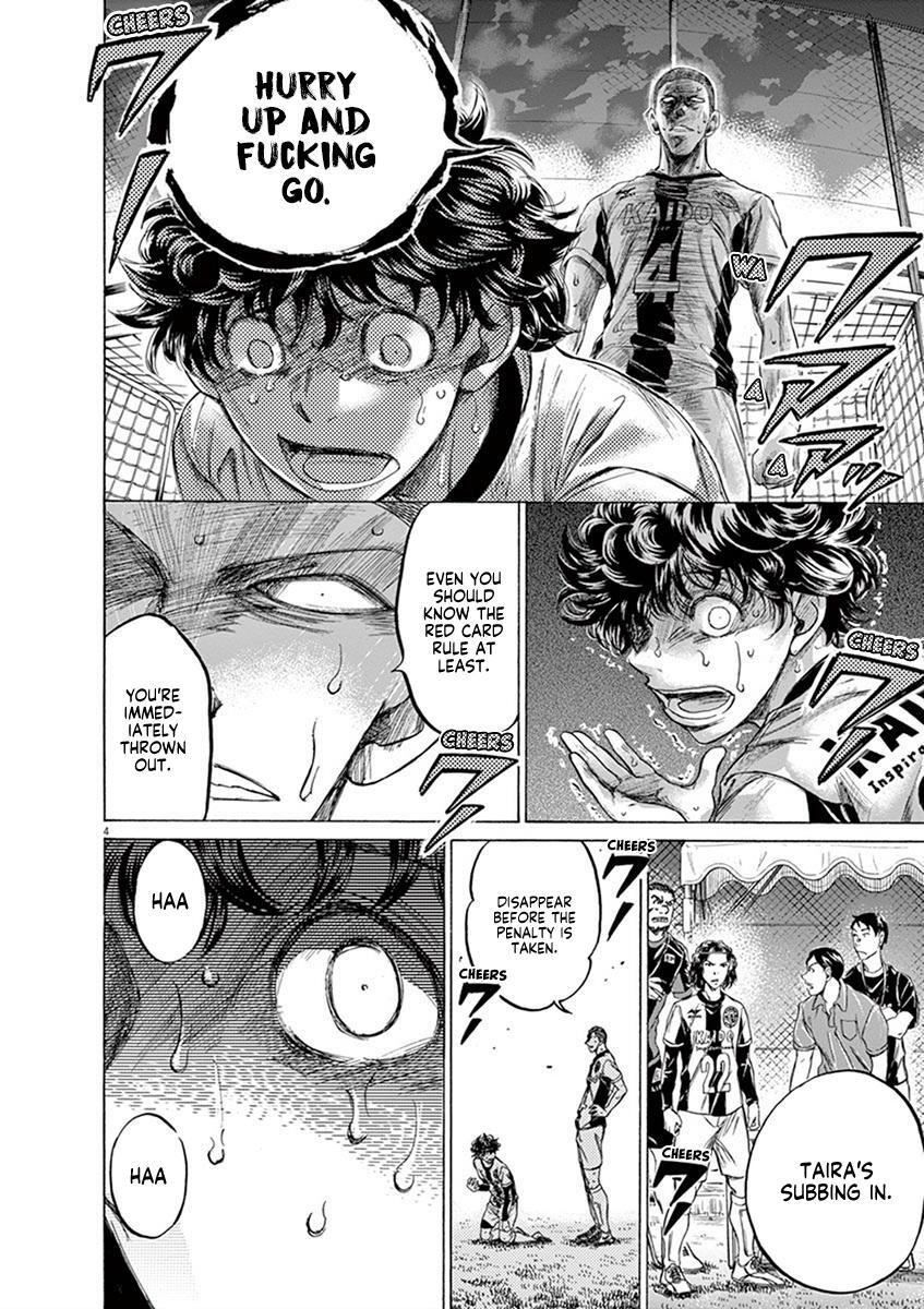 Read Ao Ashi Manga Online