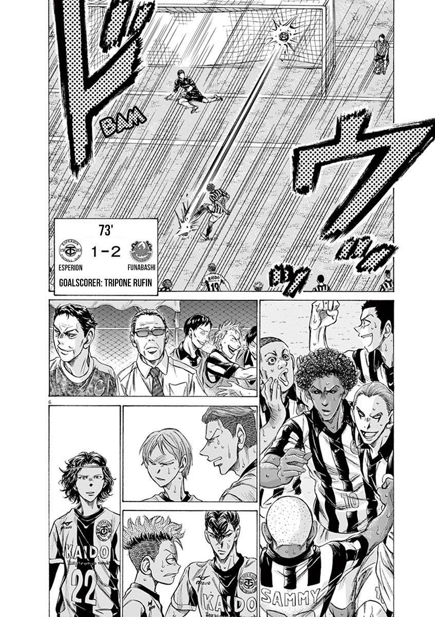 Read Ao Ashi Manga Online