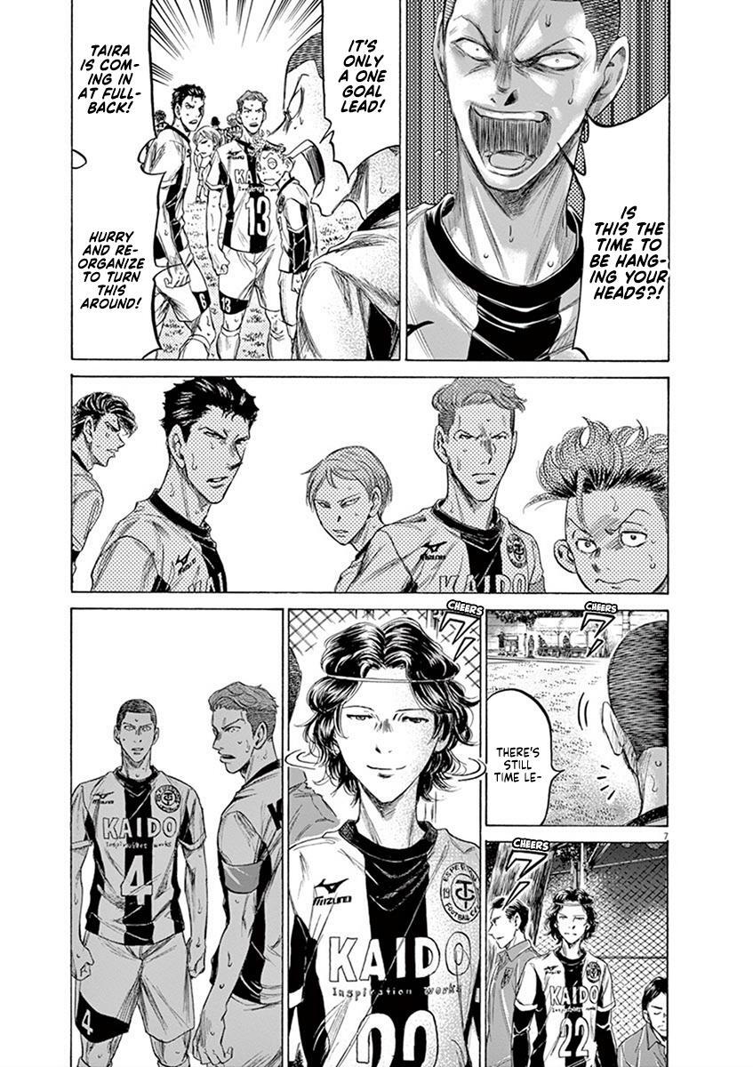 Read Ao Ashi Manga Online
