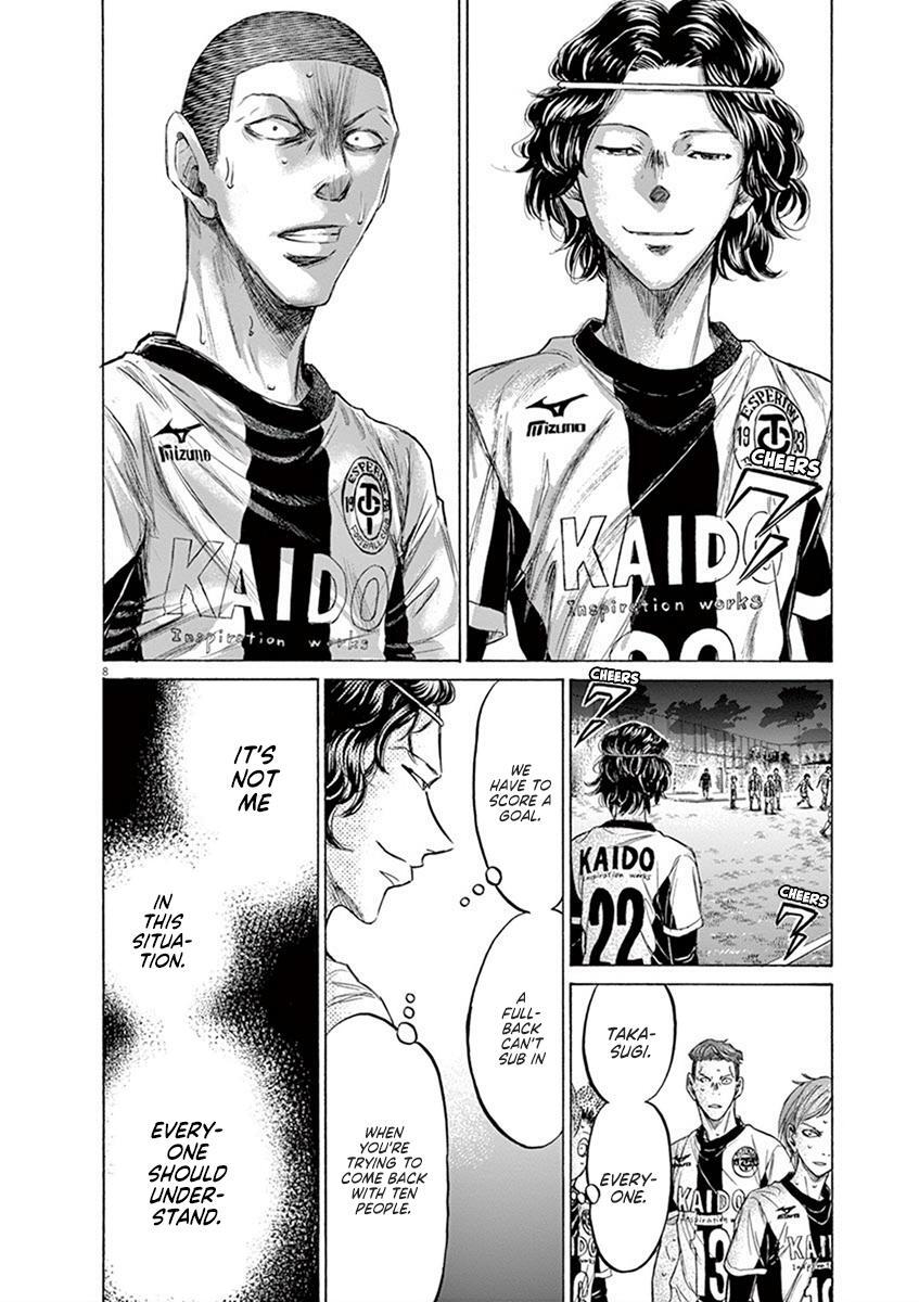 Read Ao Ashi Manga Online