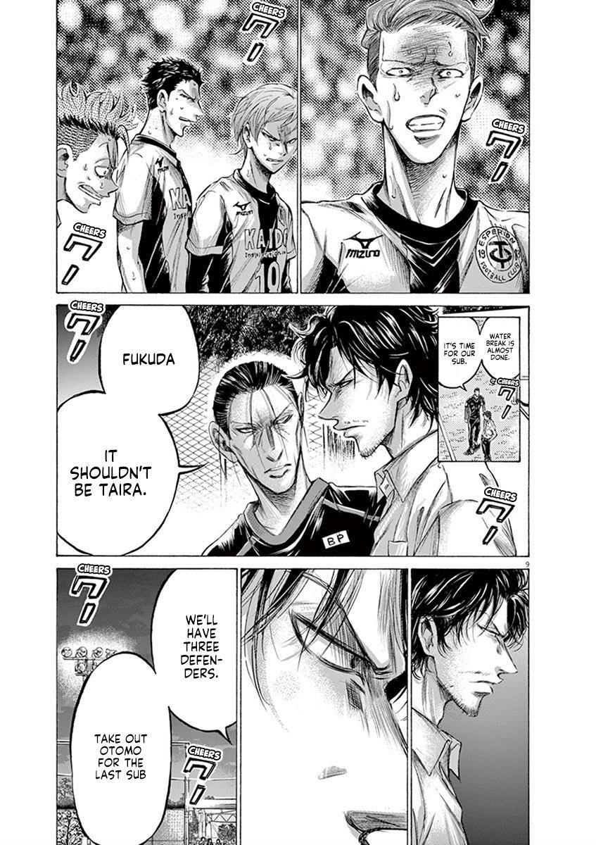 Read Ao Ashi Manga Online