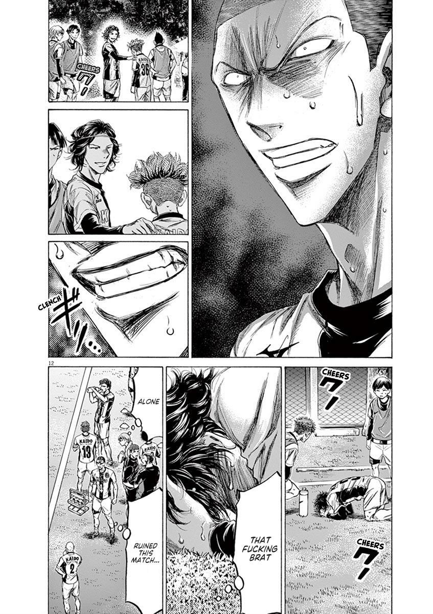 Read Ao Ashi Manga Online