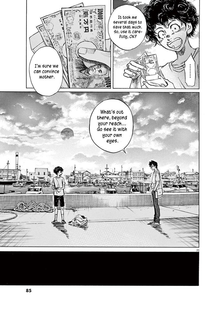 Read Ao Ashi Manga Online