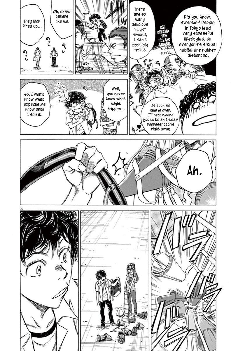 Read Ao Ashi Manga Online