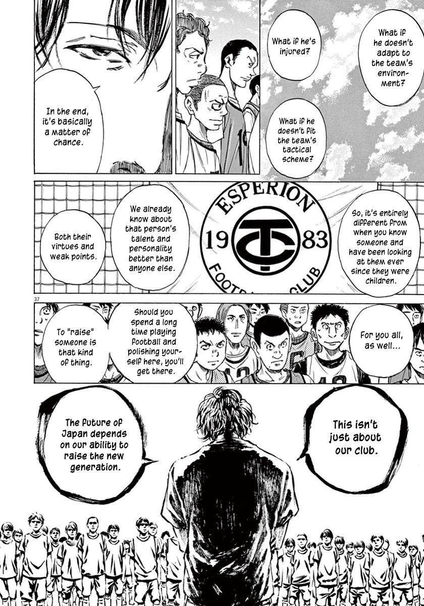 Read Ao Ashi Manga Online