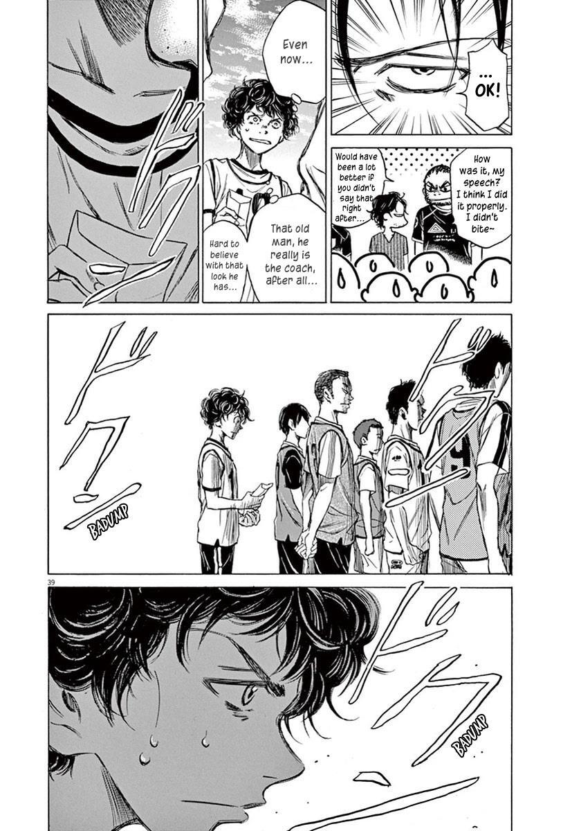 Read Ao Ashi Manga Online
