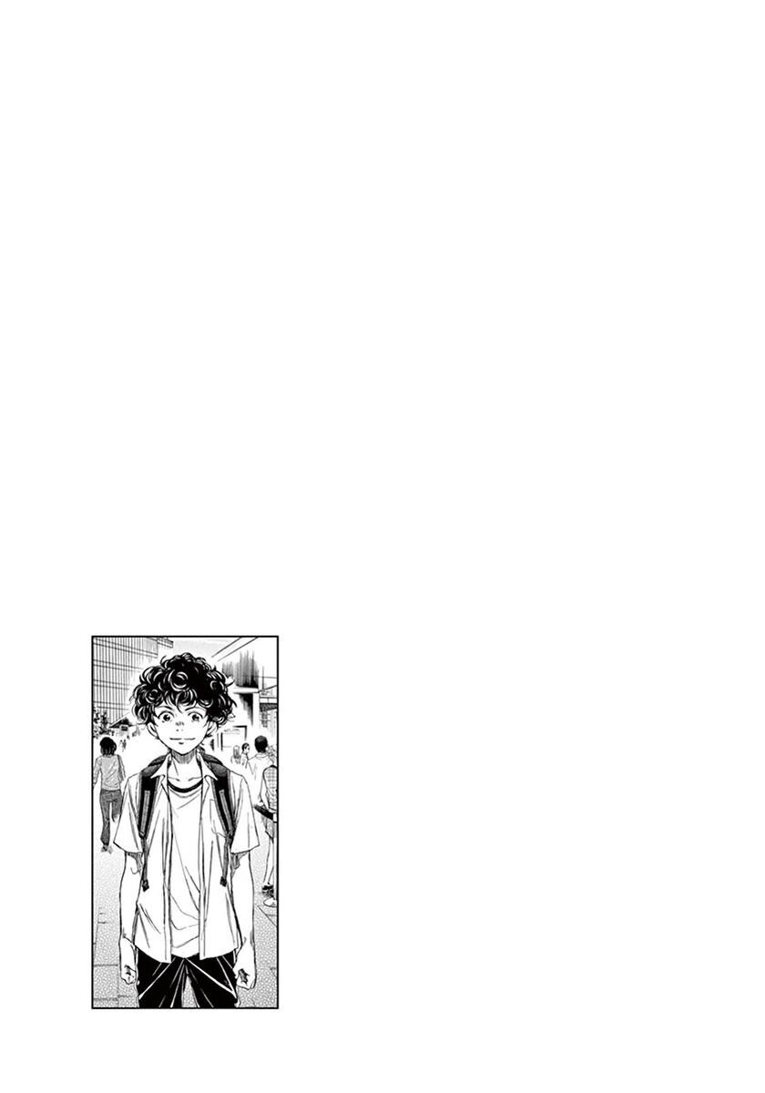 Read Ao Ashi Manga Online